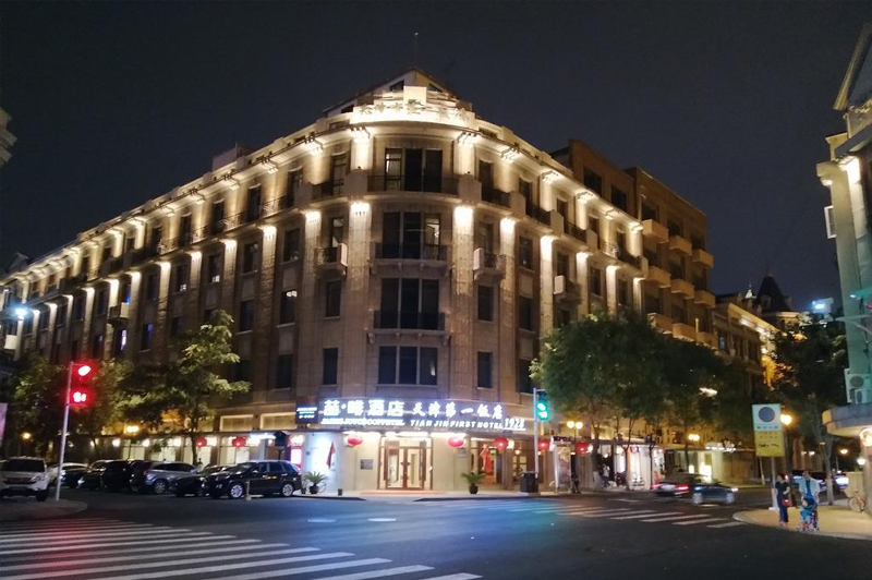 The astor hotel tianjin